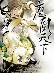 灵剑少年 少年成长漫画推荐