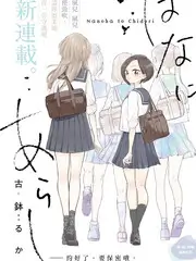 剑起苍澜 武侠江湖漫画