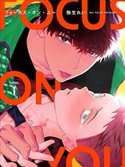 破晓剑歌 热血少年漫画新作