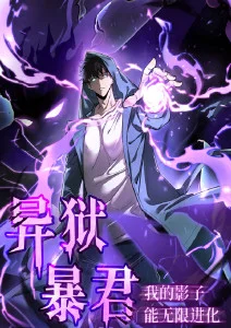 苍穹剑道 长篇玄幻漫画